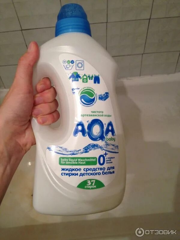 Прачечная самообслуживания аква, москва. Прачечная аква логотип. Аква стирка. Aqa baby жидкое средство для стирки. Гель для стирки аква.