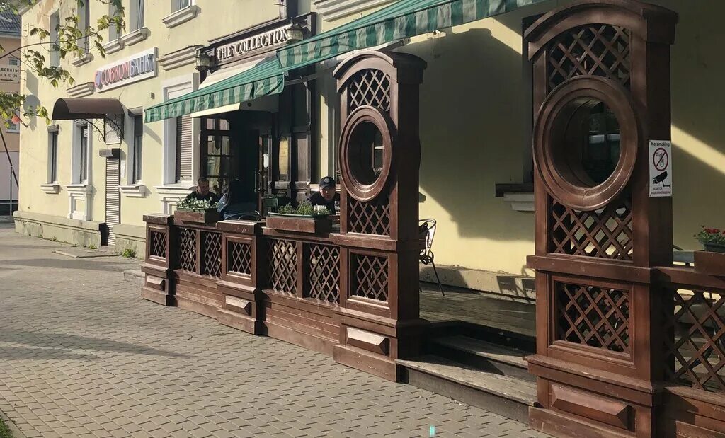 Ирландский паб кингисепп. Паб коллекшн кингисепп меню. Паб кингисепп. Ирландский паб кингисепп. Pub the collection кингисепп.