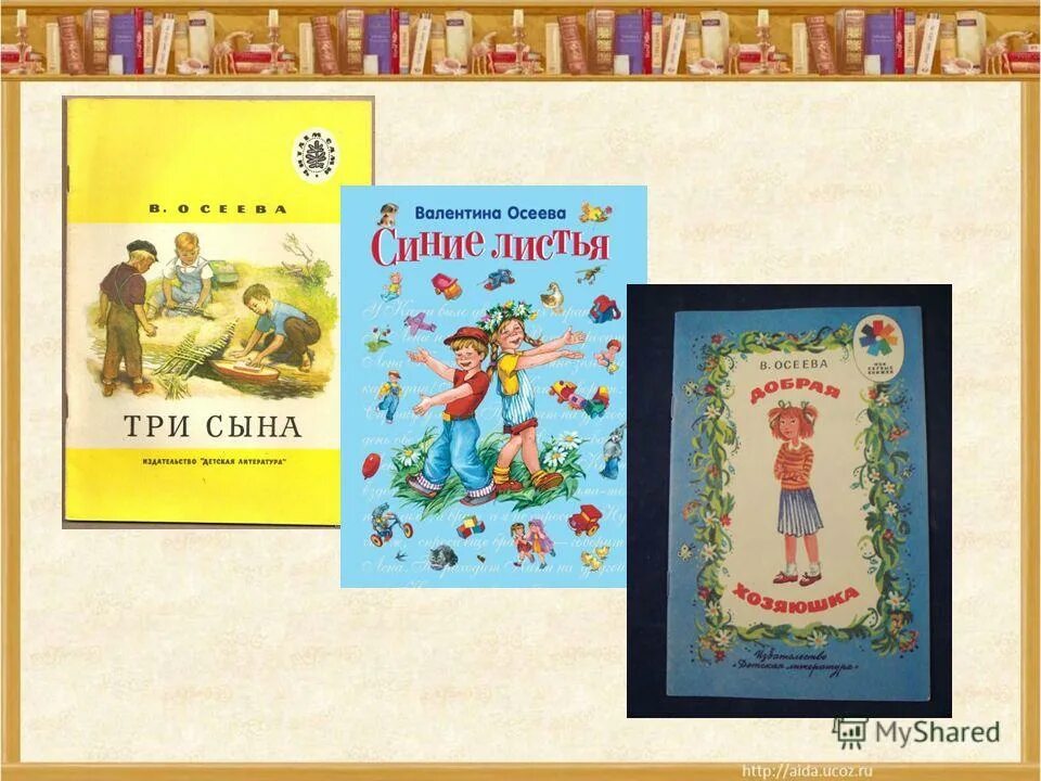 три сына осеева. три сына осеева. пересказ осеева. три сына осеева. три сына осеева.