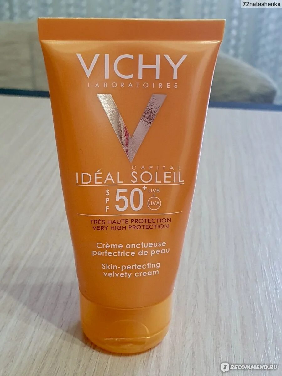 Vichy СПФ 50. Vichy крем солнцезащитный для лица SPF 50. Виши крем СПФ 50. Солнцезащитный крем SPF 50 от виши. Виши спф 50 для лица