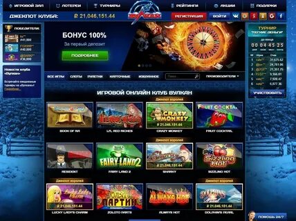 Игровые автоматы деньги за регистрацию sarovhk