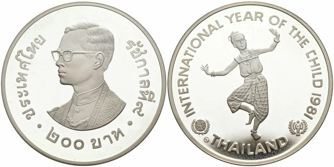 200 батов в рублях сколько. Таиланд 200 бат. 200 Бат 1981. 200 Бат монета. 200 Бат фото.