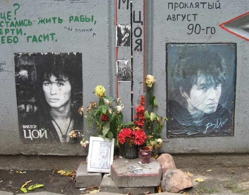 Сколько бы сейчас было лет виктору цою. Цой по национальности. Дата рождения цоя. Цой в старости. Сколько бы сейчас было лет виктору цою.