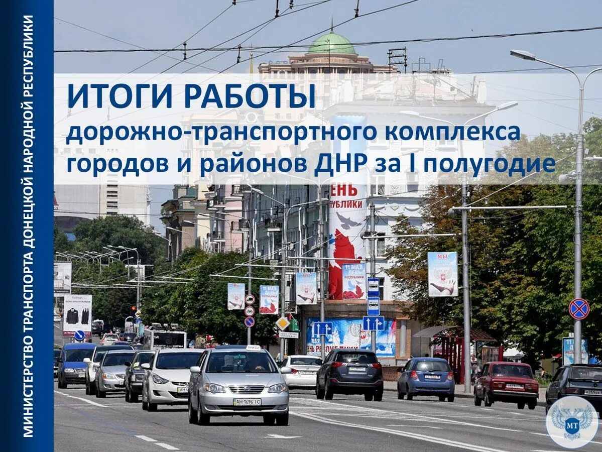 транспортные сооружения. автобан германия. автомобильный транспорт. проект развязки старокубанская краснодар. дорожно транспортный комплекс.