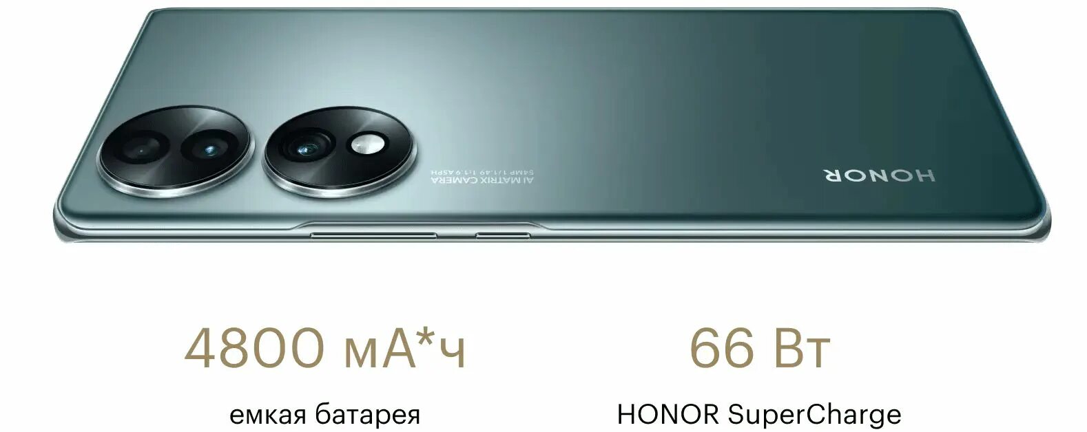 Honor 70 256 гб. Хонор 70. Honor 70. Honor Superlight 66 Вт. Смартфон Honor 70 Global 5g 8/128 ГБ (Honor 70 Global) изумрудно-зеленый.