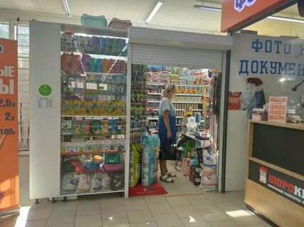 Зоомир волгоград