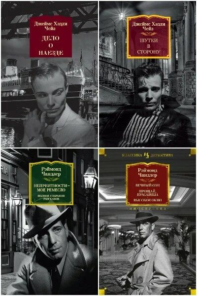 Читать детективы полные версии. Детективы книги. Книги про следователей. Читать детективы полные версии. Читать детективы полные версии.