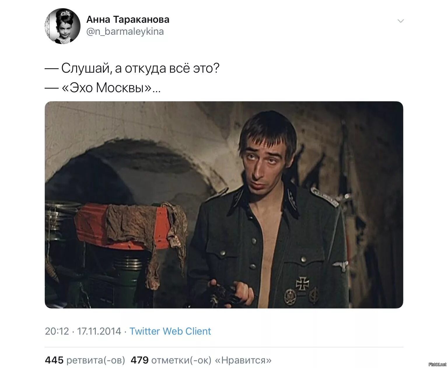 Человек слушает музыку. Константин мурзенко брат 2. Человек и звук. Фашист из брат 2. Королева марина хайдеровна.