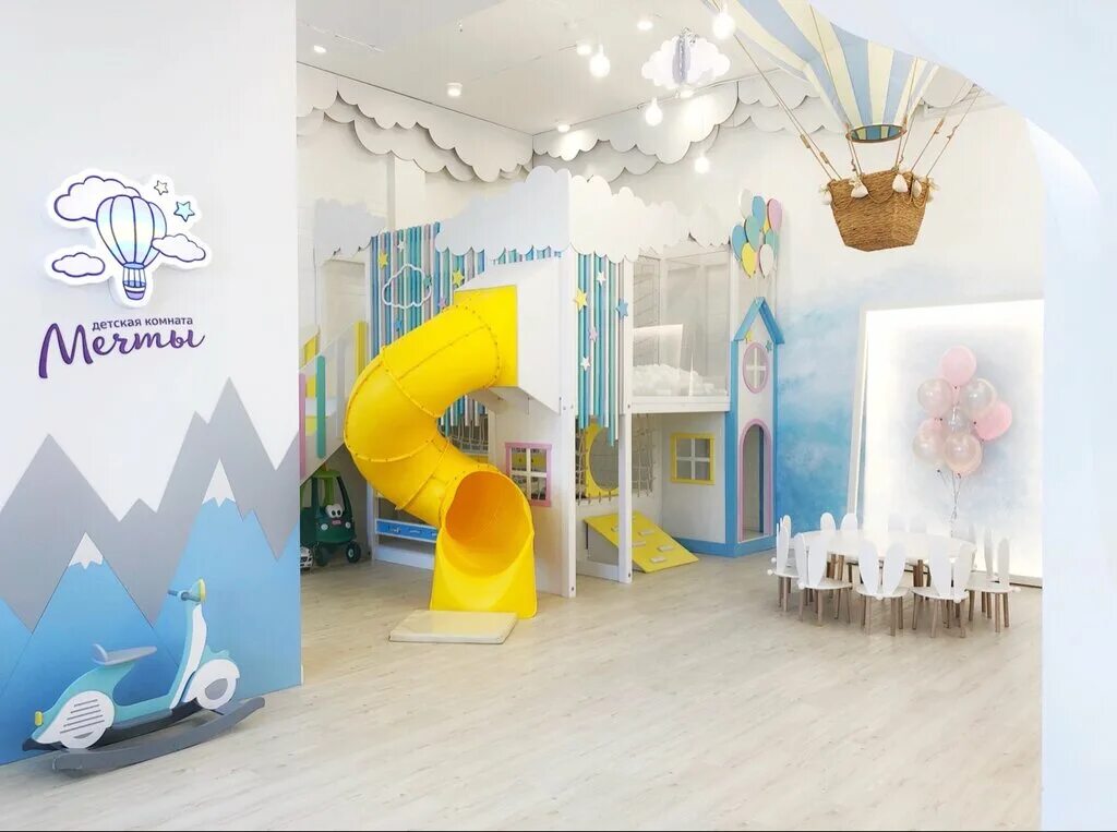 шикарные игровые комнаты мечты для детей. детям о мечте. детская мечта игровая. необычные детские комнаты для девочек. необычные игровые комнаты.