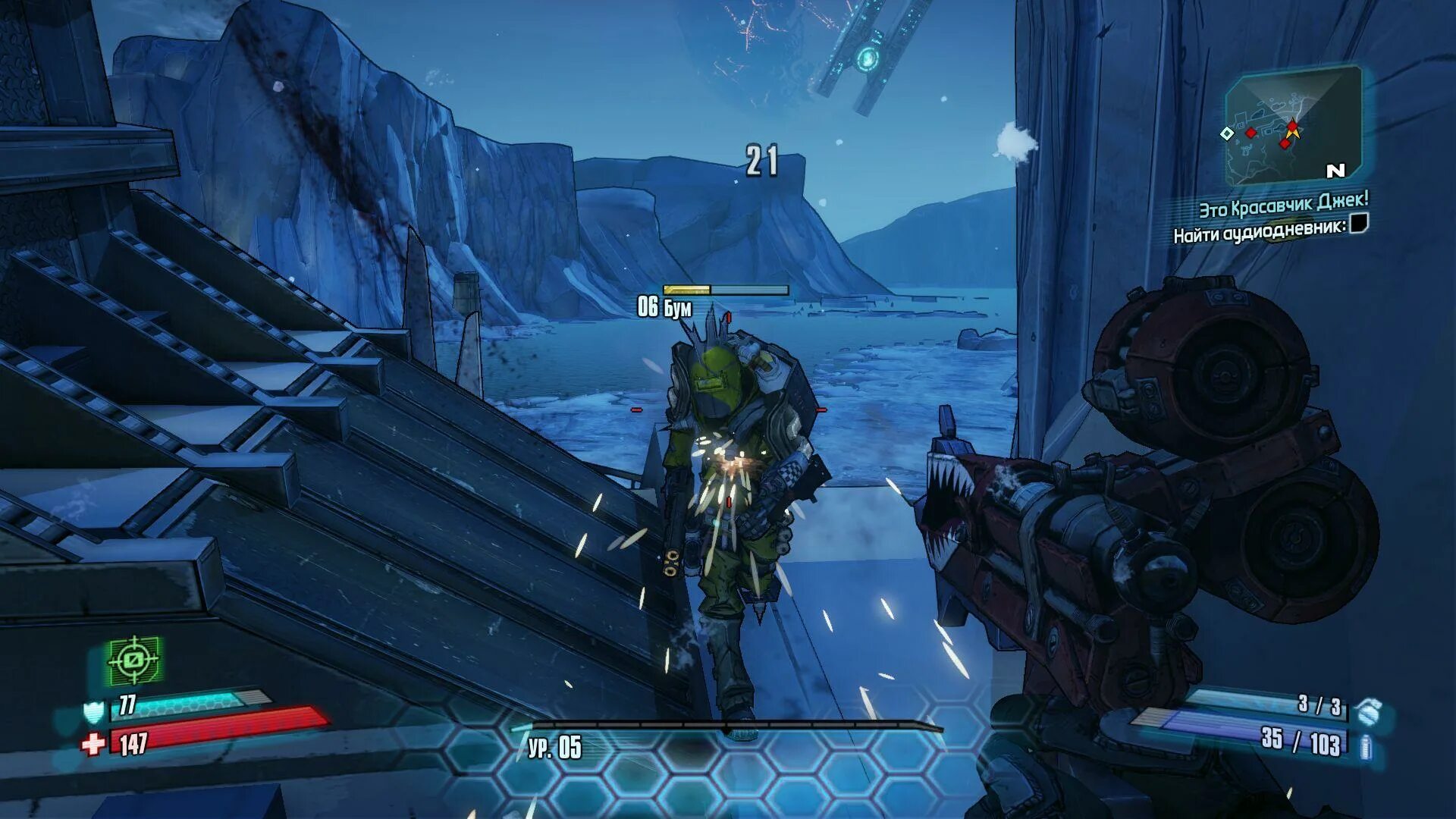 Borderlands 2 windows. Бордер лэнс2 системные требования. Бордерлендс 2 е. Borderlands 2 зима. Borderlands 2 windows.