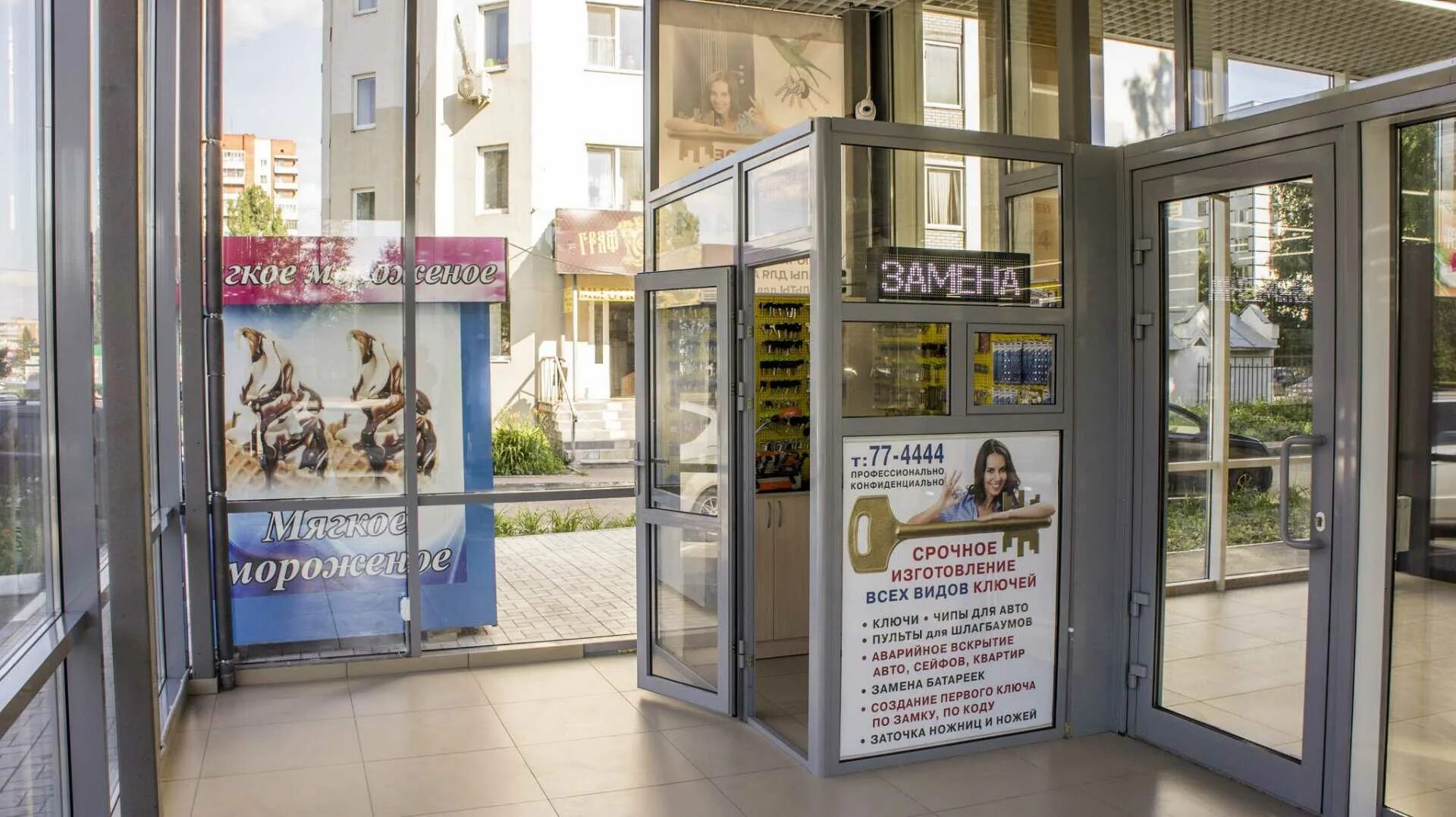 Кофейни арбеково. Пр строителей 70 пенза. Проспект строителей 70а. Проспект строителей 70а. Торговый центр лето пенза.