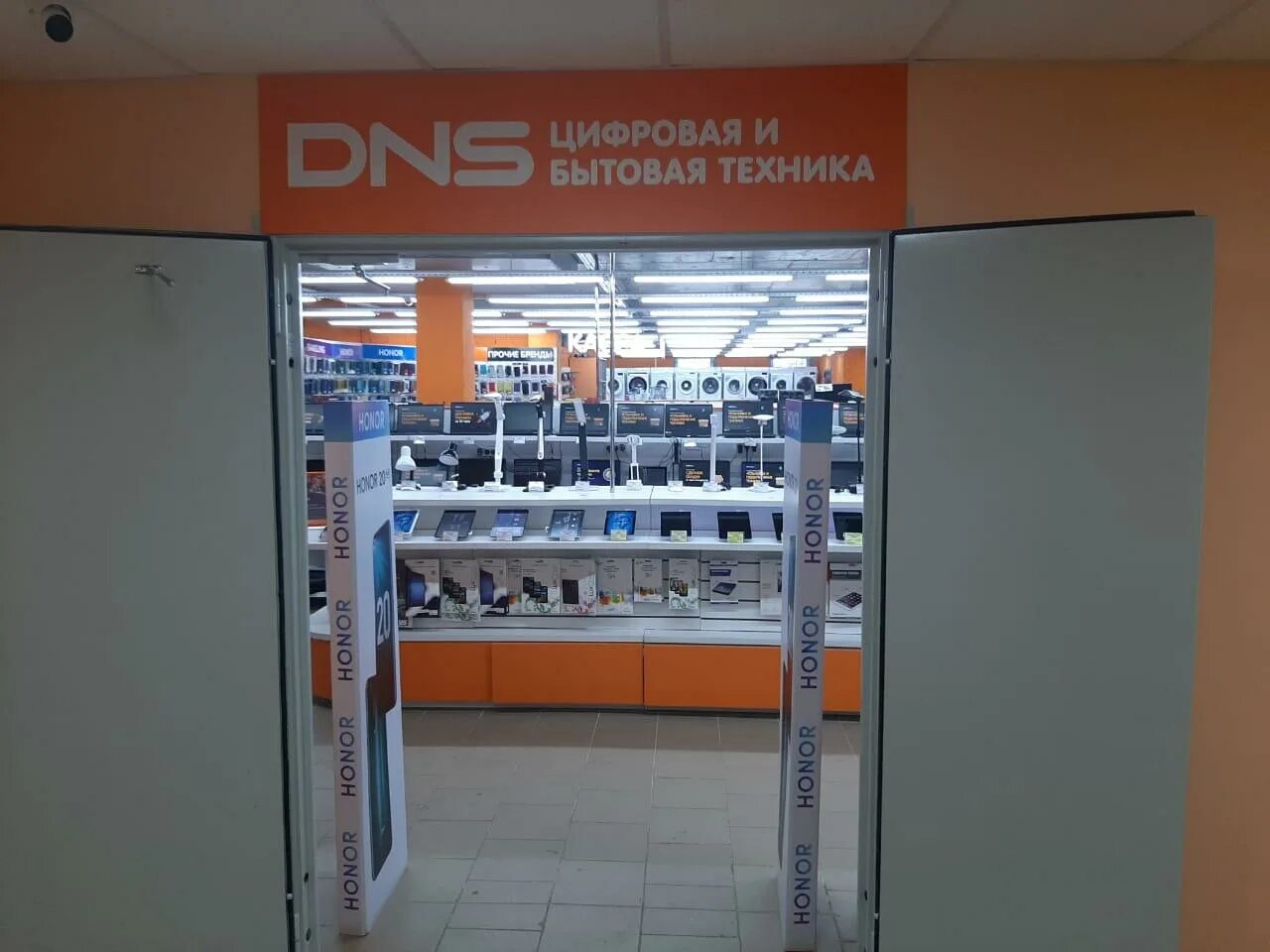 Dns саратов каталог товаров. днс интернет-магазин официальный. карточки товаров днс. днс интернет-магазин официальный. днс ворсма каталог товаров.