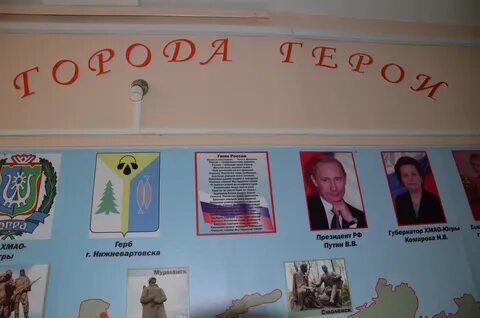 Тарков уголок боевой славы