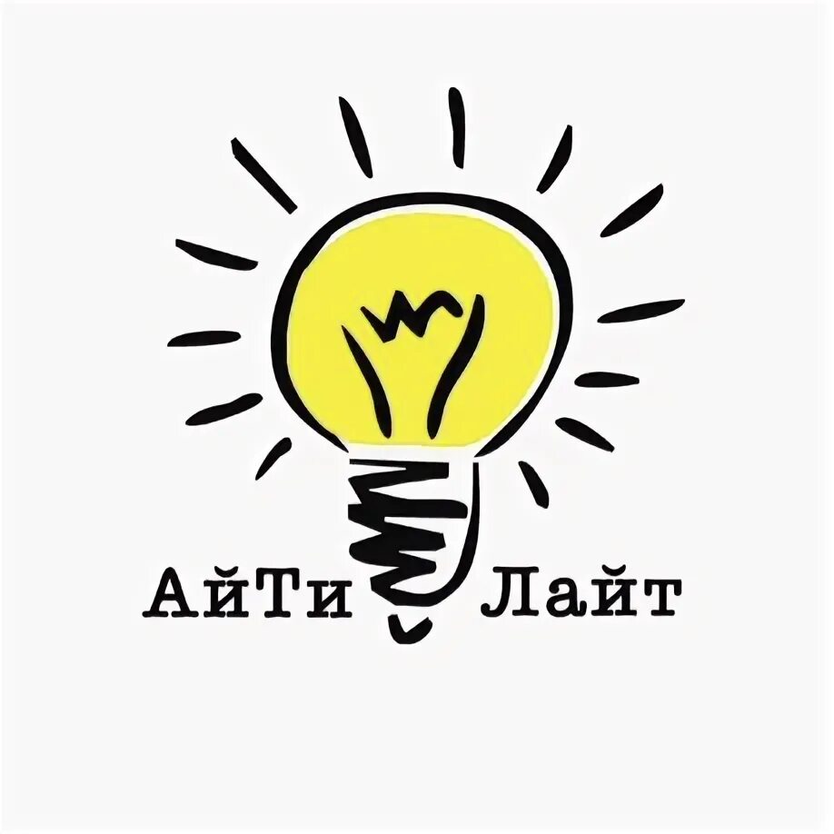 It shop. Сервер под 1с. Lite логотип. Gym time. Ооо «бизнес айти» лого.