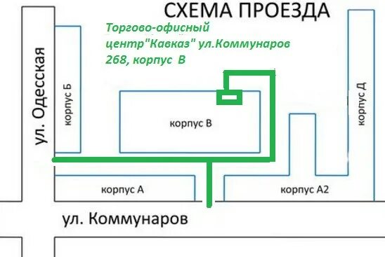 Краснодар ул Одесская 48 ул Коммунаров 268. Бизнес центр Кавказ Краснодар. Коммунаров 268 Краснодар. Торговый центр Кавказ Краснодар.