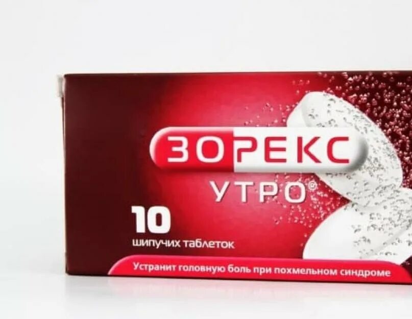 Комплекс при похмельном синдроме