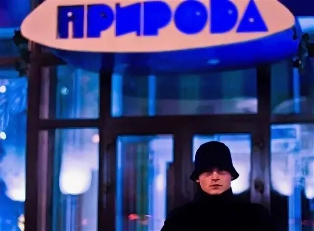 Ваня полностью