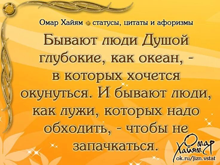 Цитаты и фразы. Мудрые высказывания. Высказывания мудрецов. Мудрые цитаты.