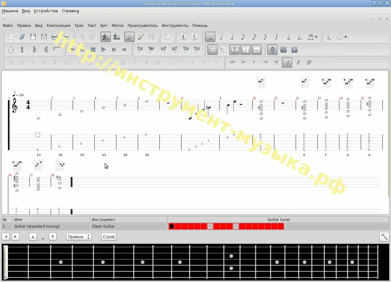 Guitar pro табы. Guitar Pro. Табы GP. Элементы gp5. Gp5 чем открыть.