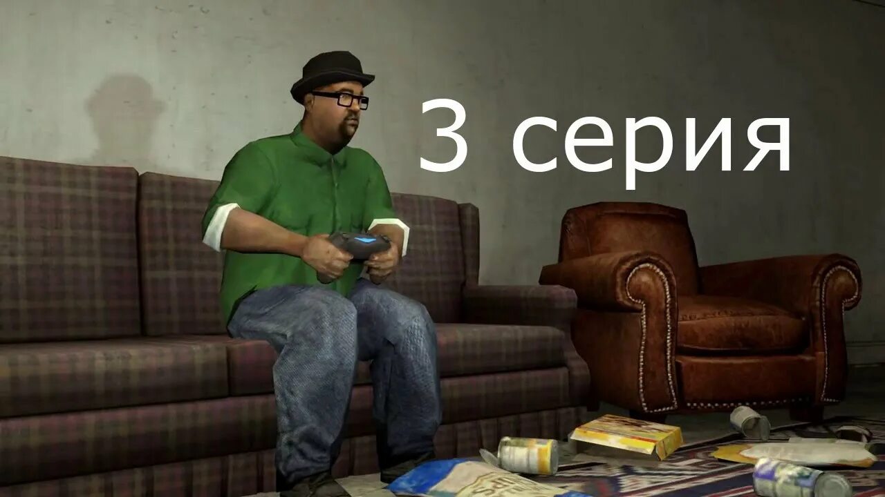 Сан андреас биг смоук. Биг смоук. гта сан андреас биг смоук. gta 5 биг смоук.