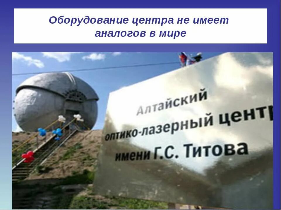 Нет аналогов в мире. Не имеет аналогов в мире. не имеет аналогов.
