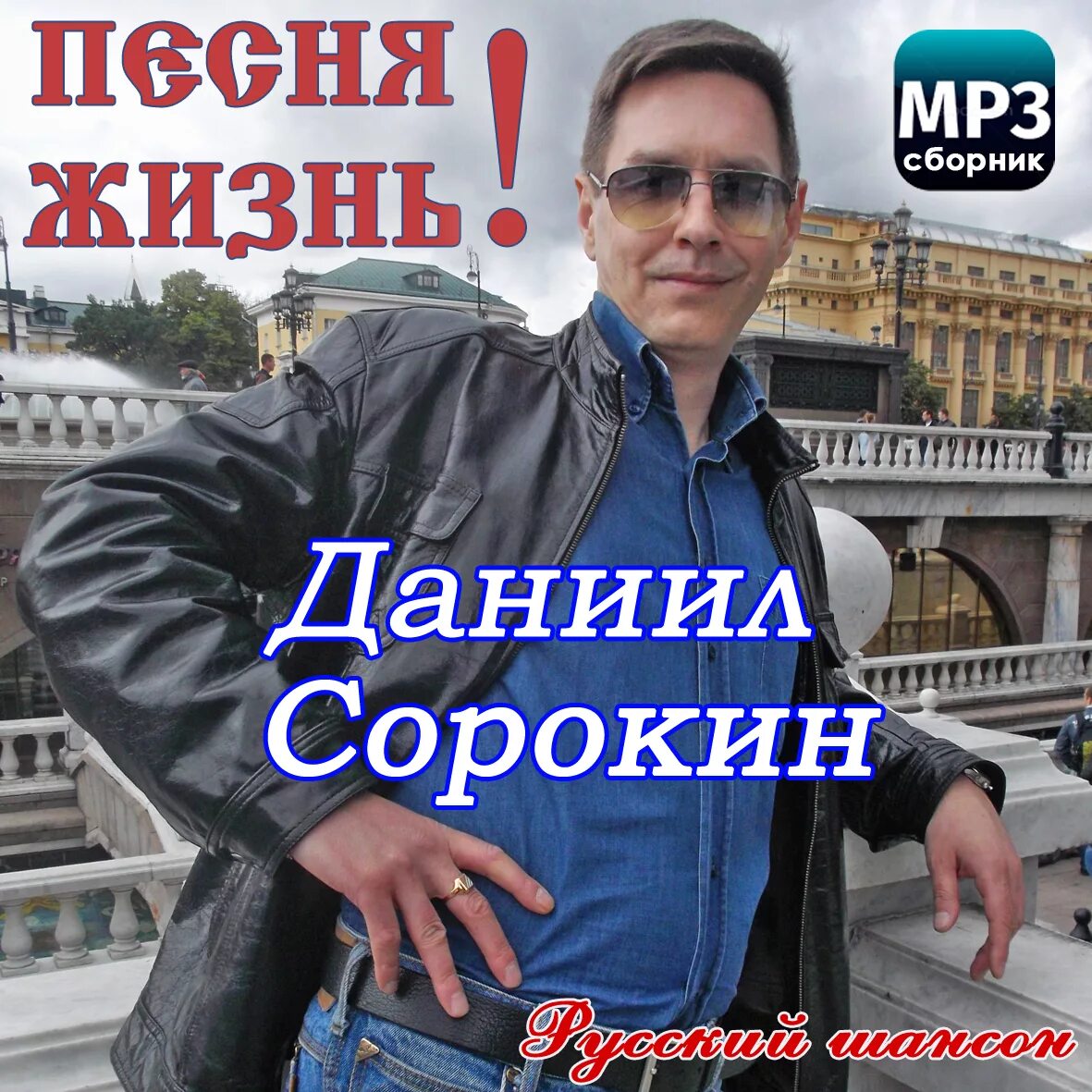 Господин великий новгород книга. Сборники данилы. Сборники данилы. Стихотворение будьте первыми. Сборники данилы.
