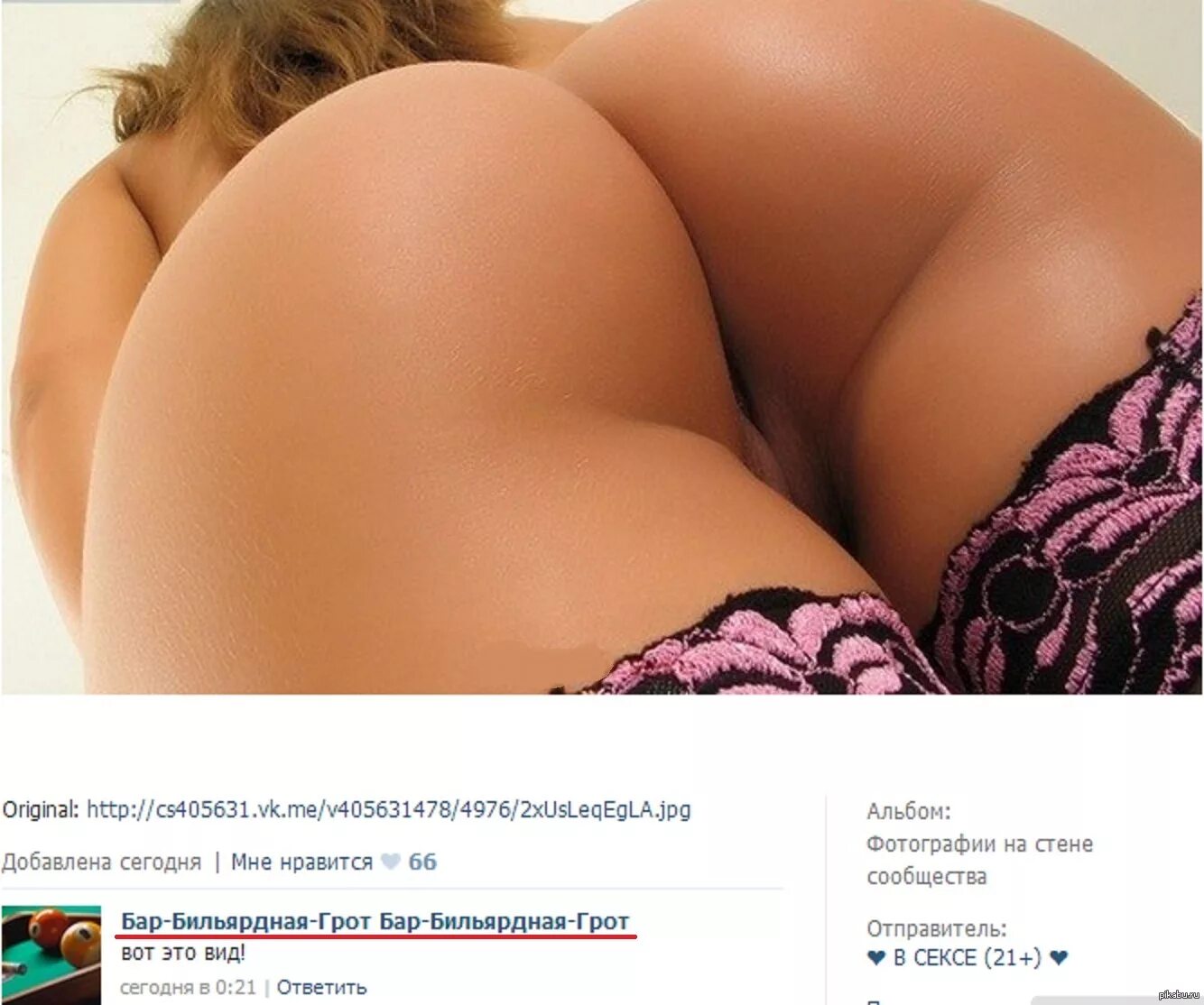 Клевые Голые Попки