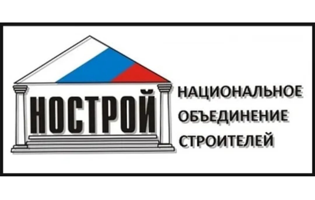 Как вступить в нострой. Нострой. нострой лого.