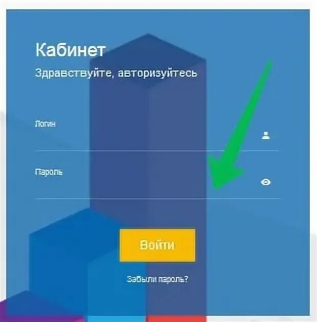 Kg регистрация. Регистрация пользователя такси. Mektep edu kz. Эш электронная школа. Mektep edu kg.