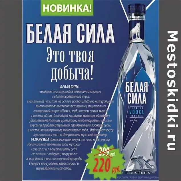 Бел сил тг. Девушка white pride. Вайт повер. Бел сил тг. Бел сил тг.