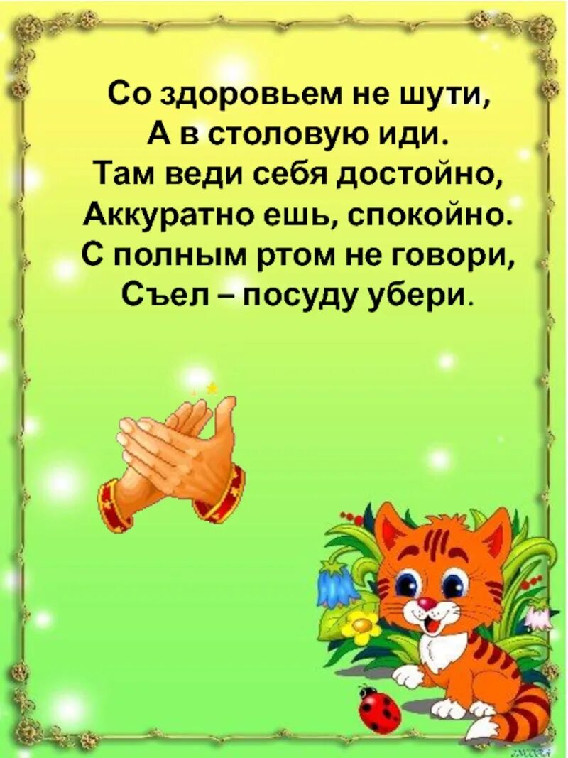 Со здоровьем не шутят. Со здоровьем не шутят. Шутки про медиков. Со здоровьем не шутят. Советы первоклассникам.