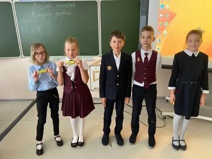 Ану класс