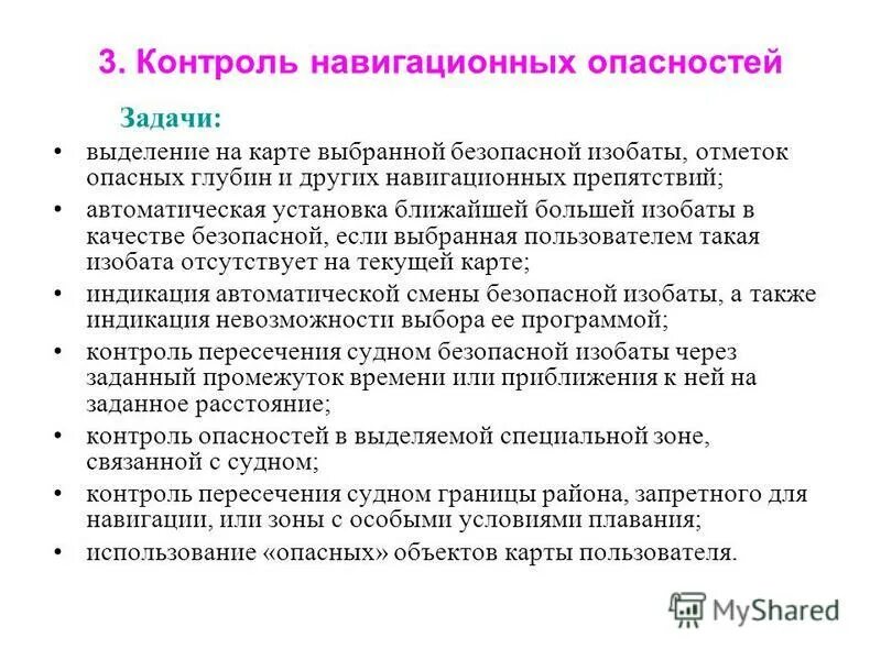 Мониторинг пройден. Мониторинг пройден