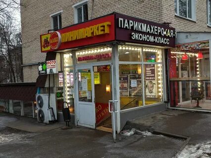 Улица 18 октября