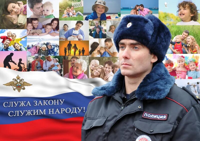 Медали полиции. Полиция служит народу. Служа закону служим народу герб. Служить народу это. Служа закону служу народу эмблема.