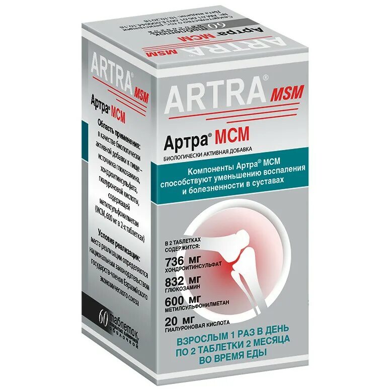 Артра состав. Артро таблетки для суставов. Препарат артра для суставов. Артра мсм таблетки. Артра дуал.