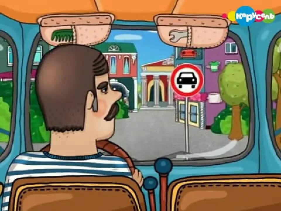 Игра песня двигайся. Игра песня двигайся