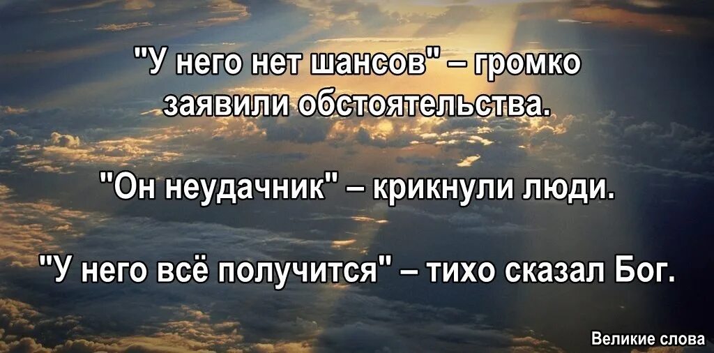 Сможет получается