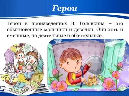 Этот мальчик текст