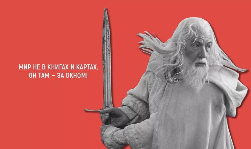 Цитаты из властелина колец. Вопросы вопросы гэндальф. Стих властелин колец. Гэндальф цитаты. Цитаты из властелина колец.