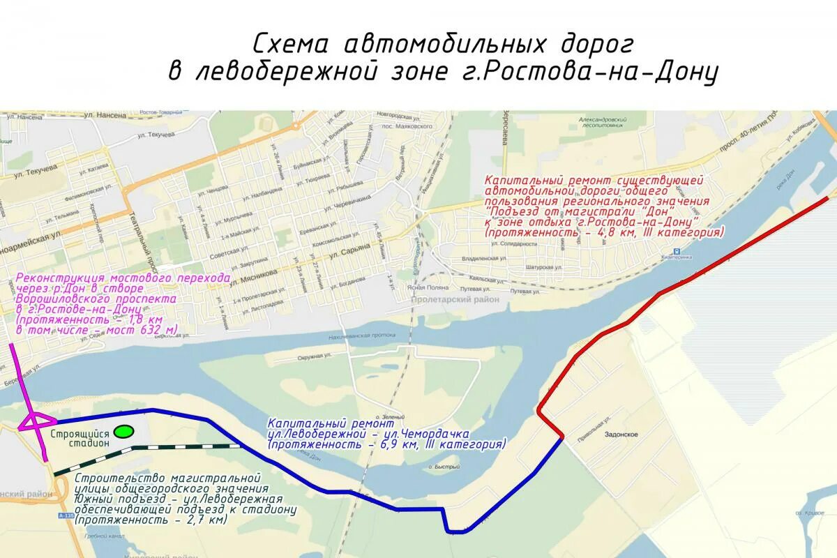 Левый берег Дона на карте. Карта левый берег Дона Ростов на Дону. Левый и правый берег Ростова на Дону. Схема дорог в Ростове на Дону. Левый берег соединить