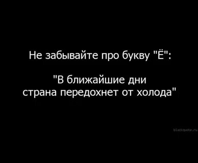 Беречь буква