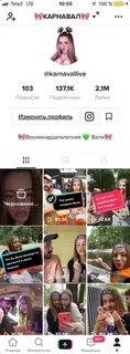 Телеграм канал вали