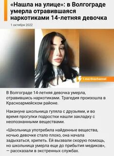 Мертвой девочке дома