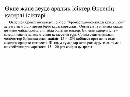 Маша жамбас порно