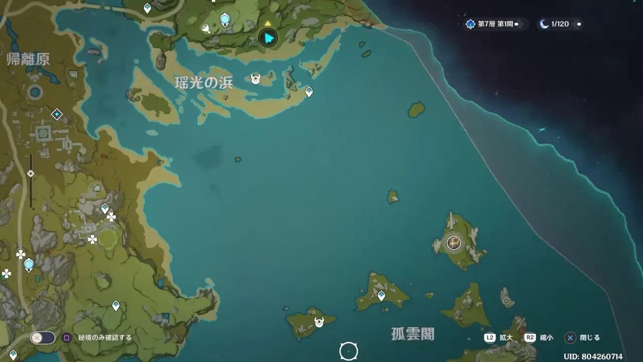 Как добраться до каменного леса гуюнь genshin