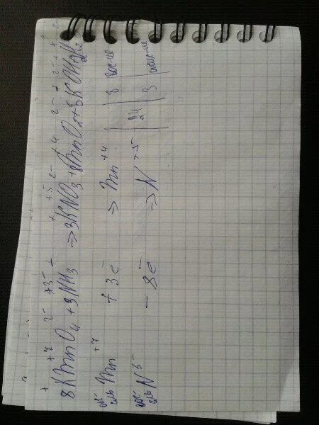 Zn h2 h2o koh. Kmno4 nh3 kno3 mno2 Koh h2o. Kmno4 nh3 kno3 mno2 Koh h2o электронный баланс. Kmno4 nh3 kno3 mno2. Mno2+kno3+Koh ОВР.