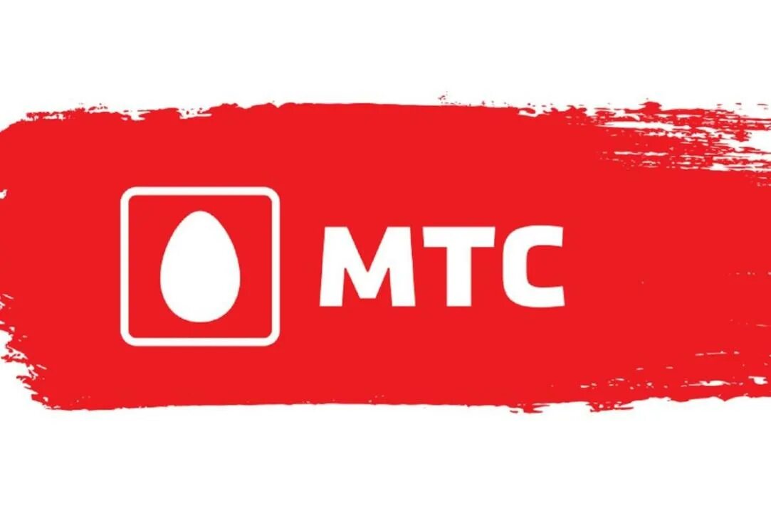 Мтс предоплата. Мтс предоплата