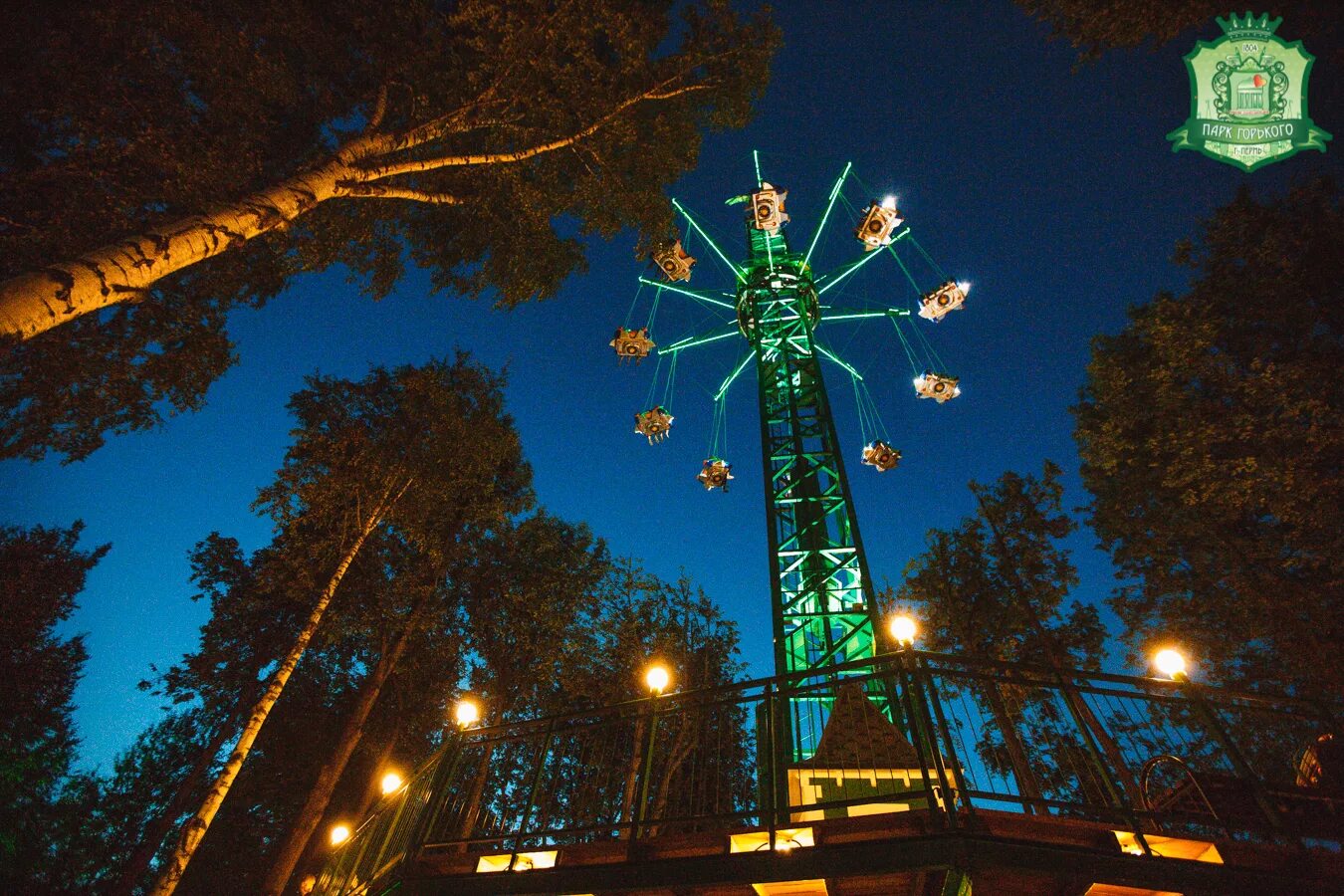 Центральный парк Горького Пермь. Горьковский парк Пермь аттракционы. Парк Горького Пермь карусели. Парк горького пермь аттракционы