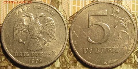 4 5 р